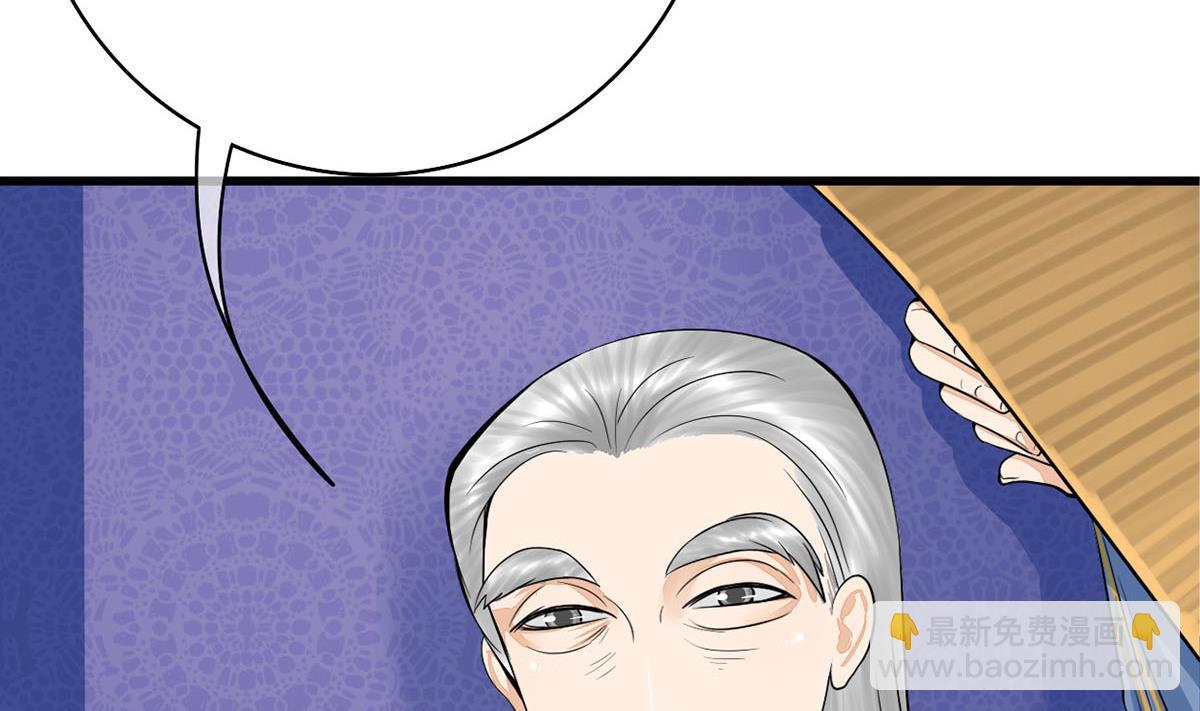 第三季 第301话 蒋天(1/2)-第303话
