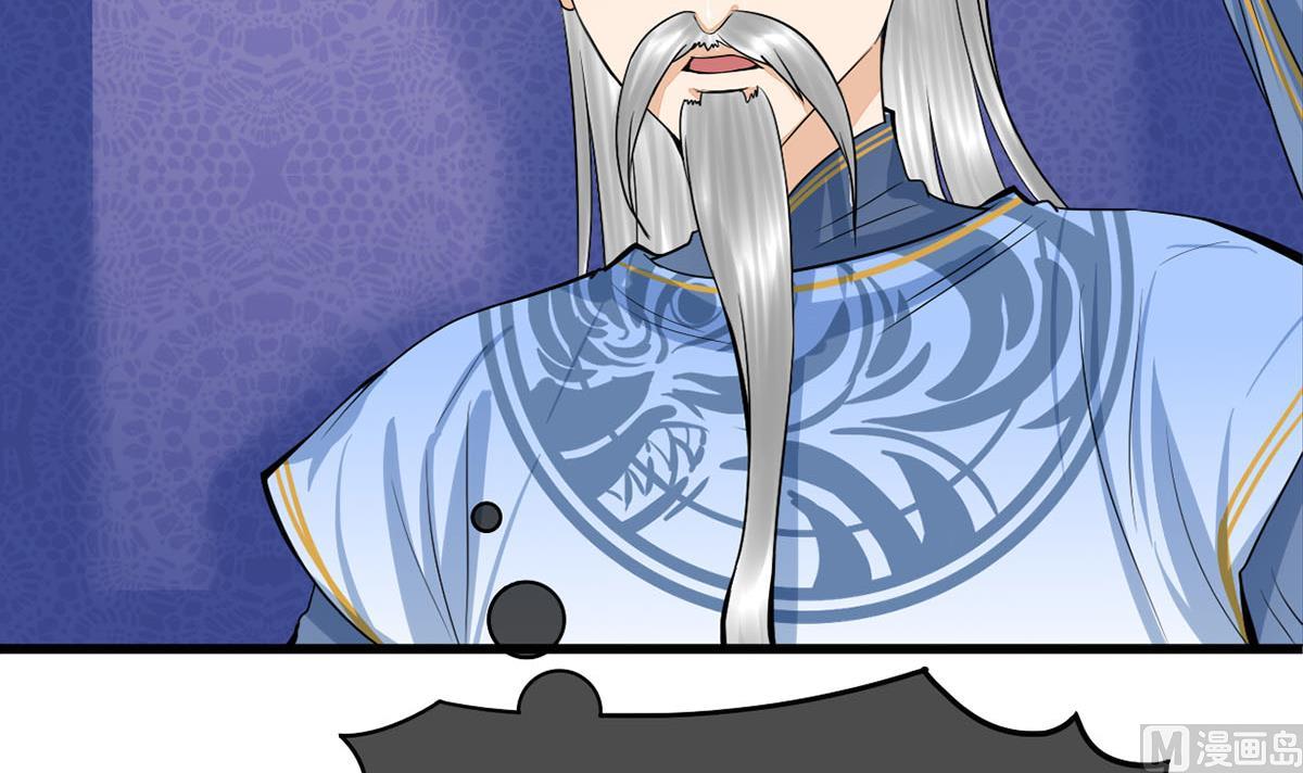 第三季 第301话 蒋天(1/2)-第303话