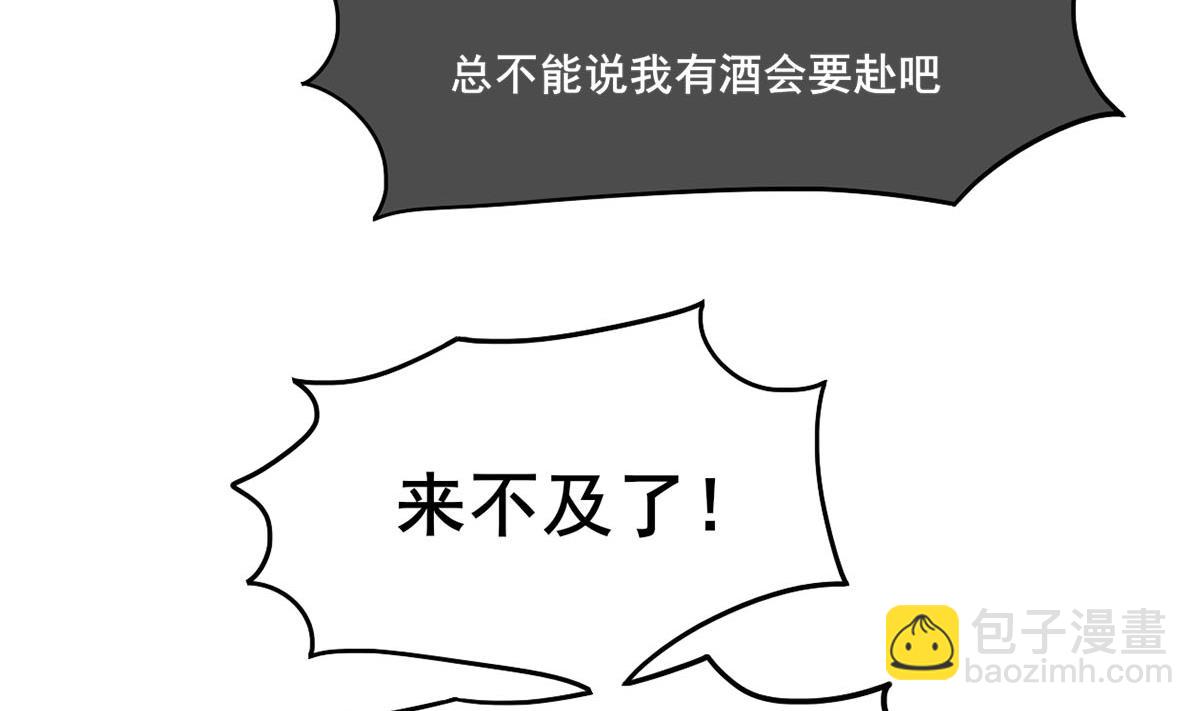 第三季 第301话 蒋天(1/2)-第303话