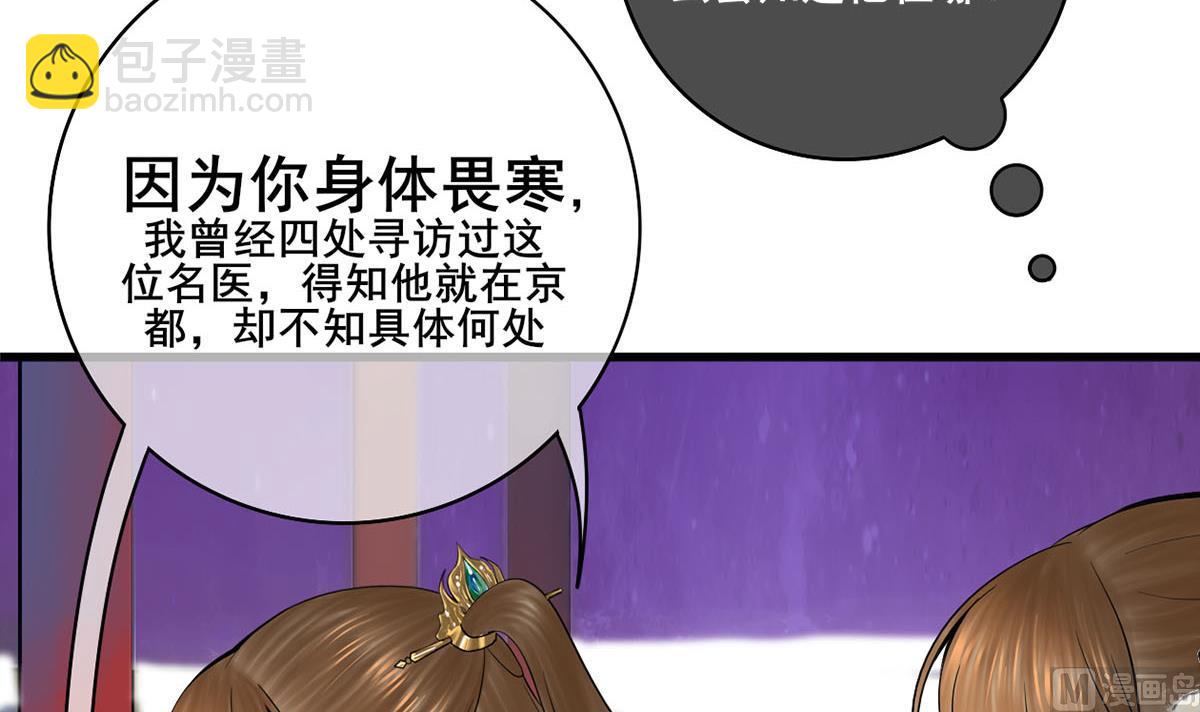 第三季 第301话 蒋天(1/2)-第303话