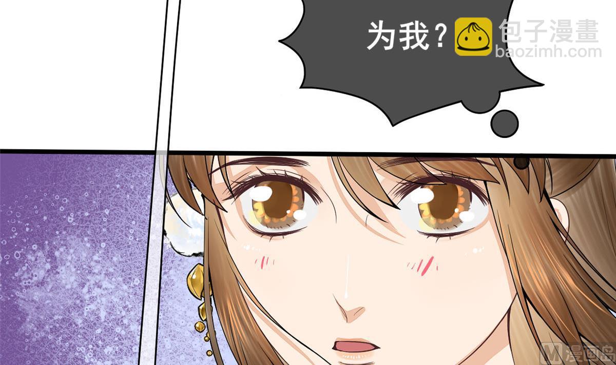 第三季 第301话 蒋天(1/2)-第303话