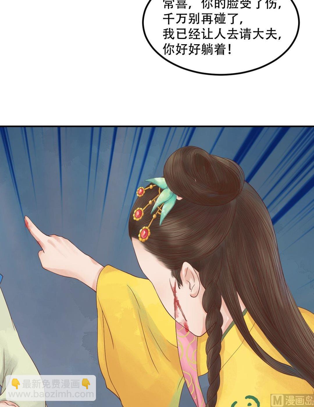 第32话仇怨已深-第33话