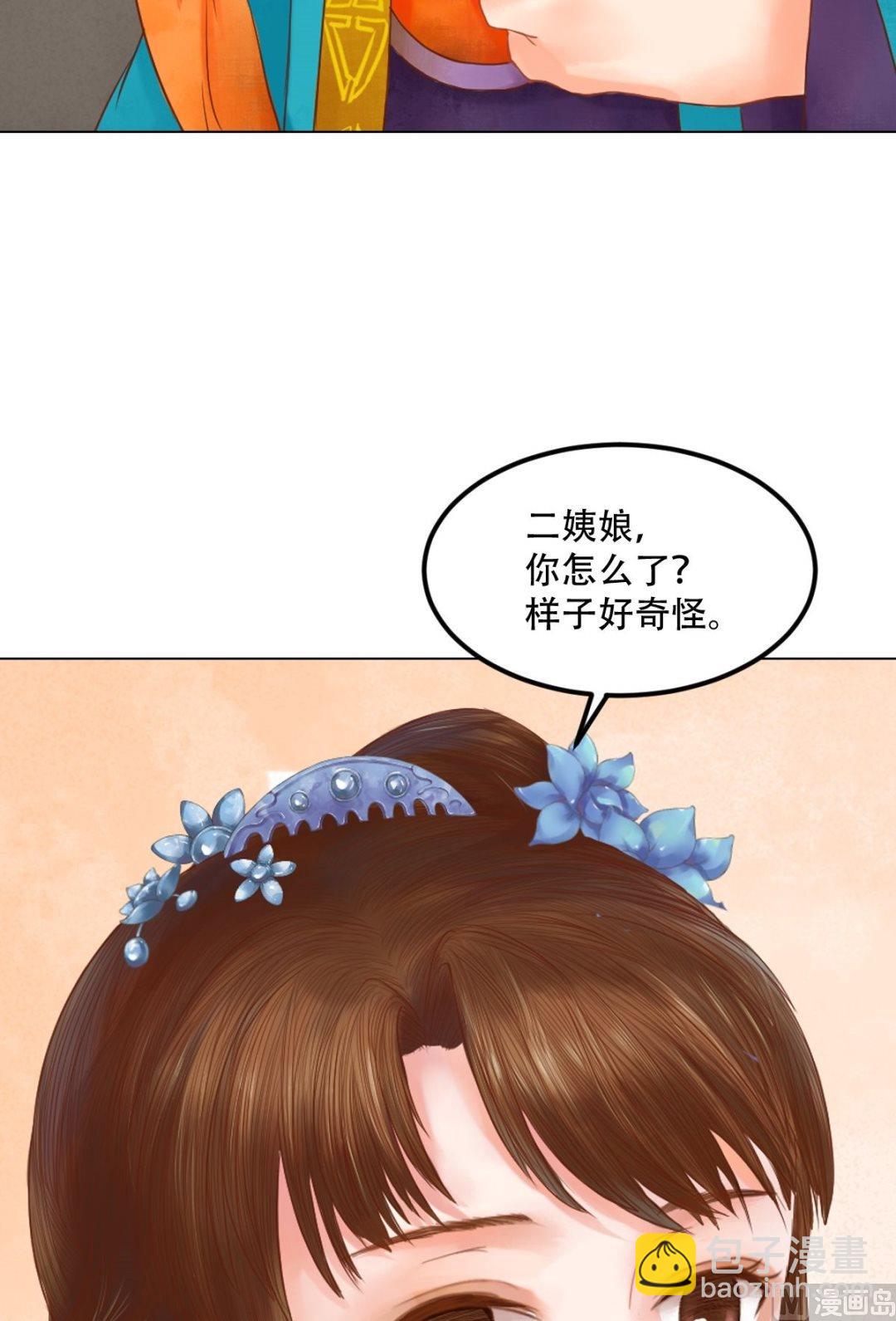 第34话瓦解心防-第35话