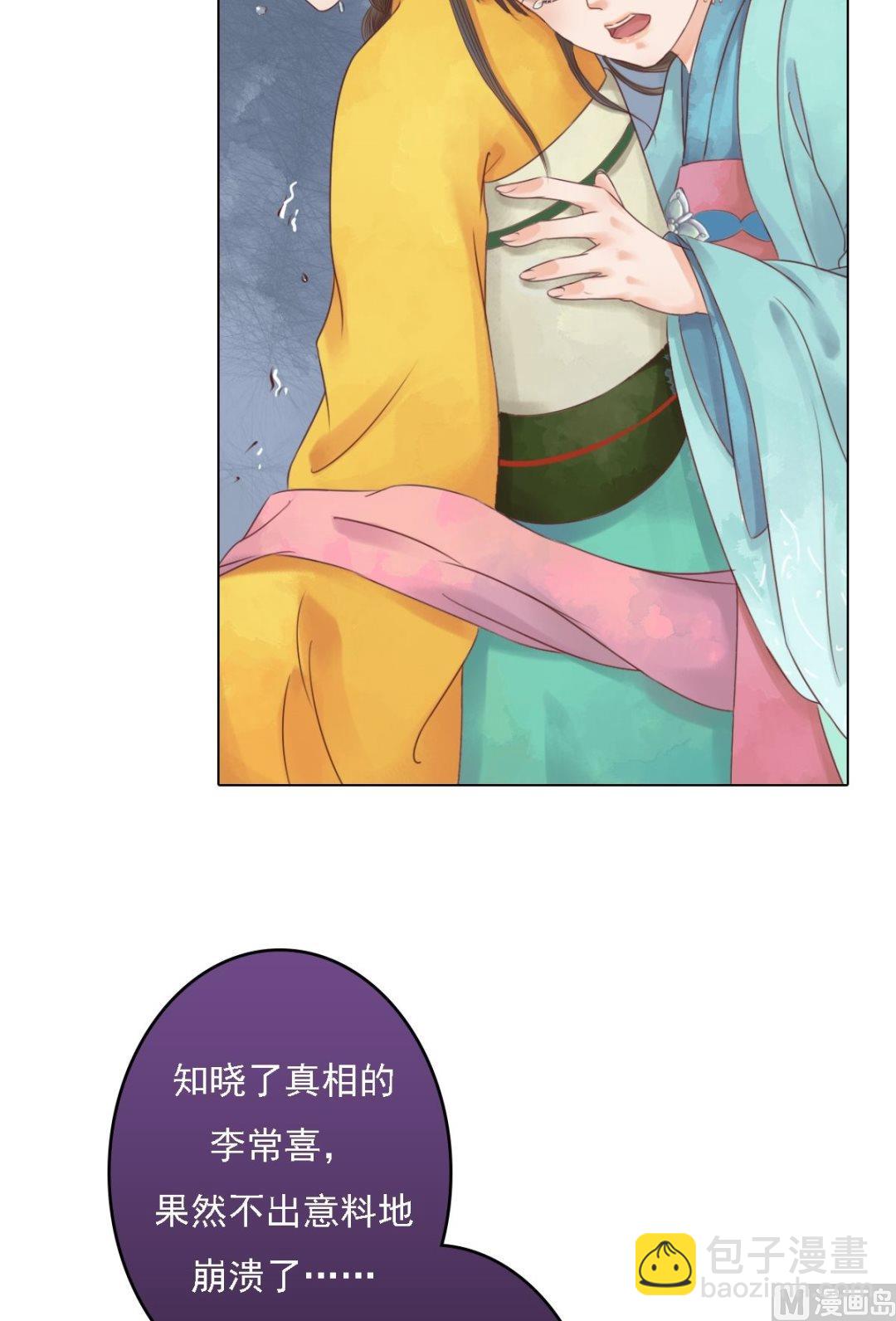第34话瓦解心防-第35话