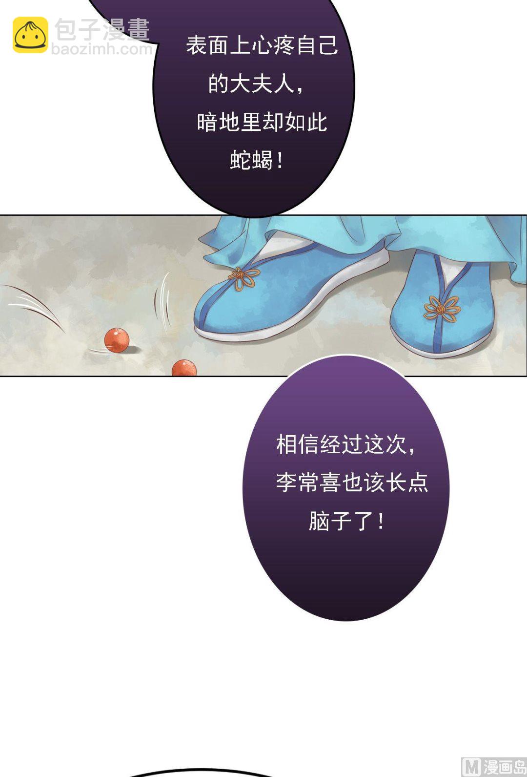 第34话瓦解心防-第35话