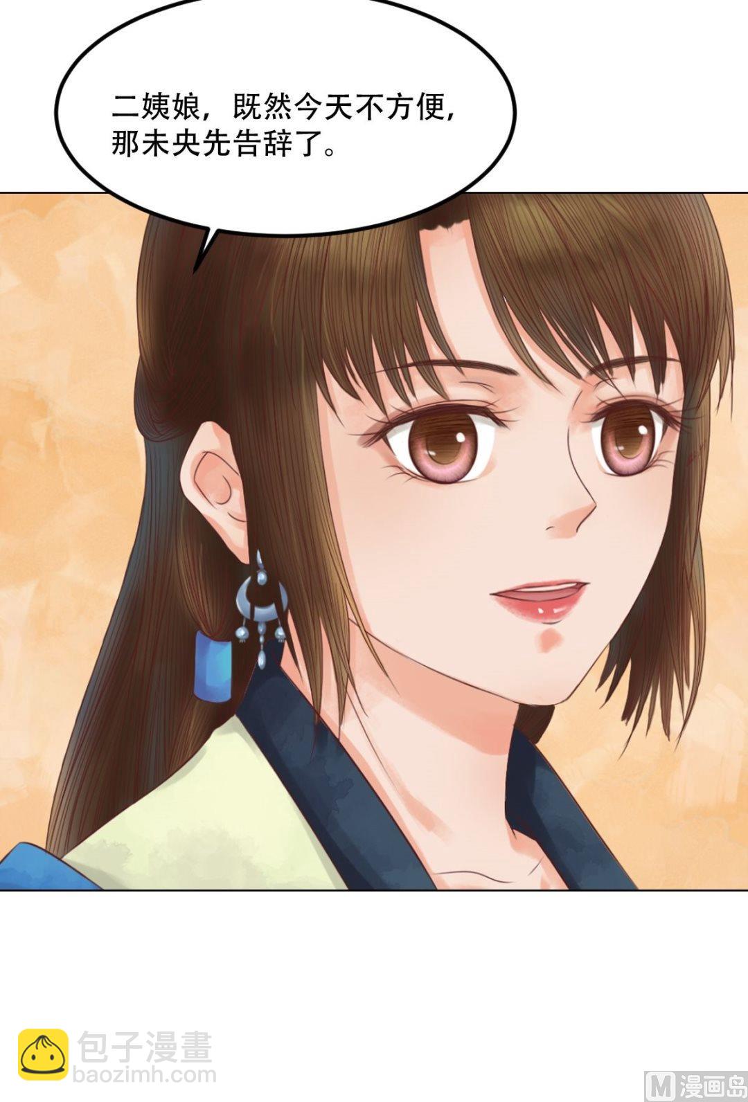 第34话瓦解心防-第35话