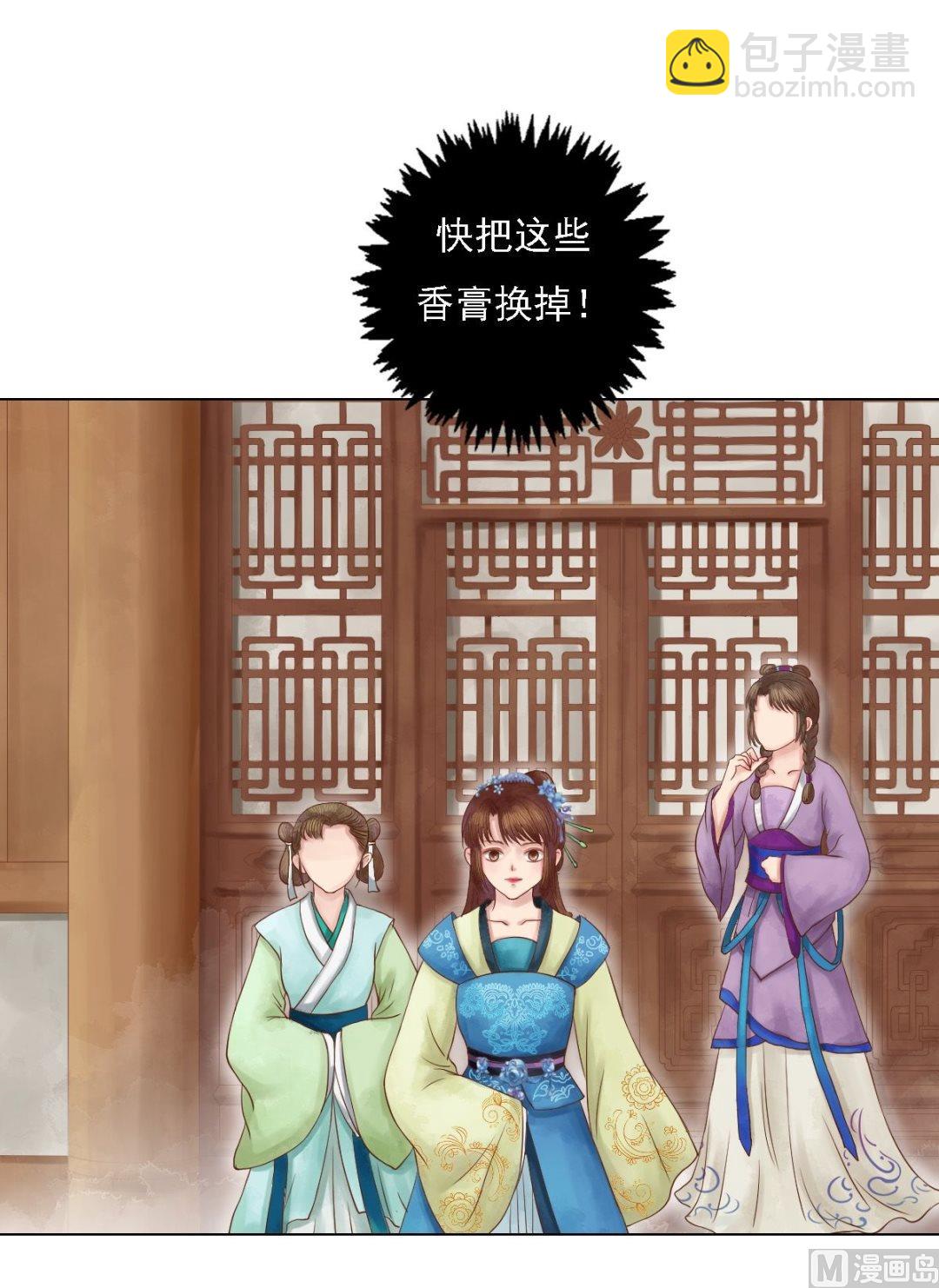 第34话瓦解心防-第35话