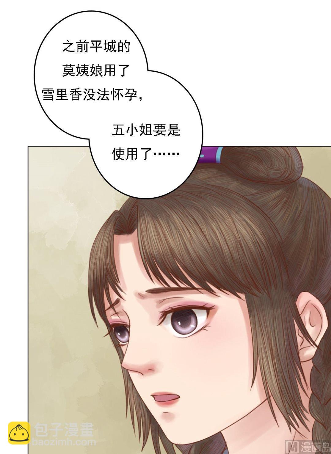 第34话瓦解心防-第35话