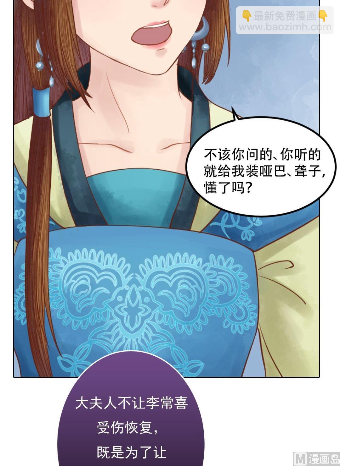 第34话瓦解心防-第35话