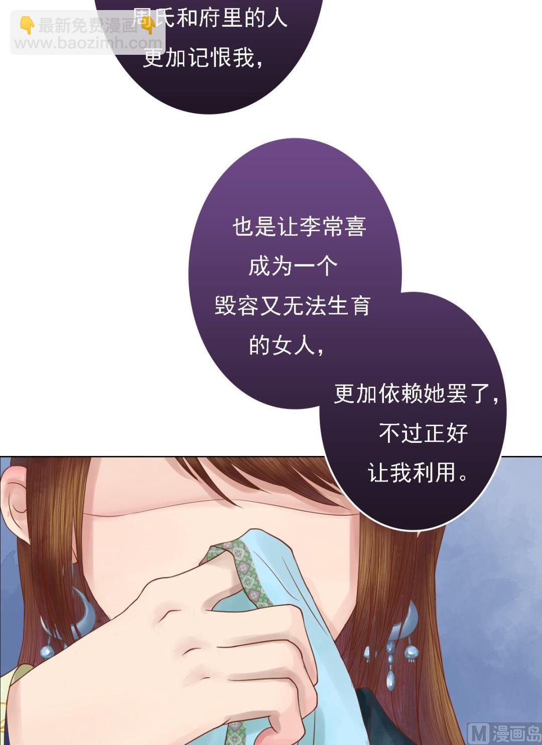 第34话瓦解心防-第35话