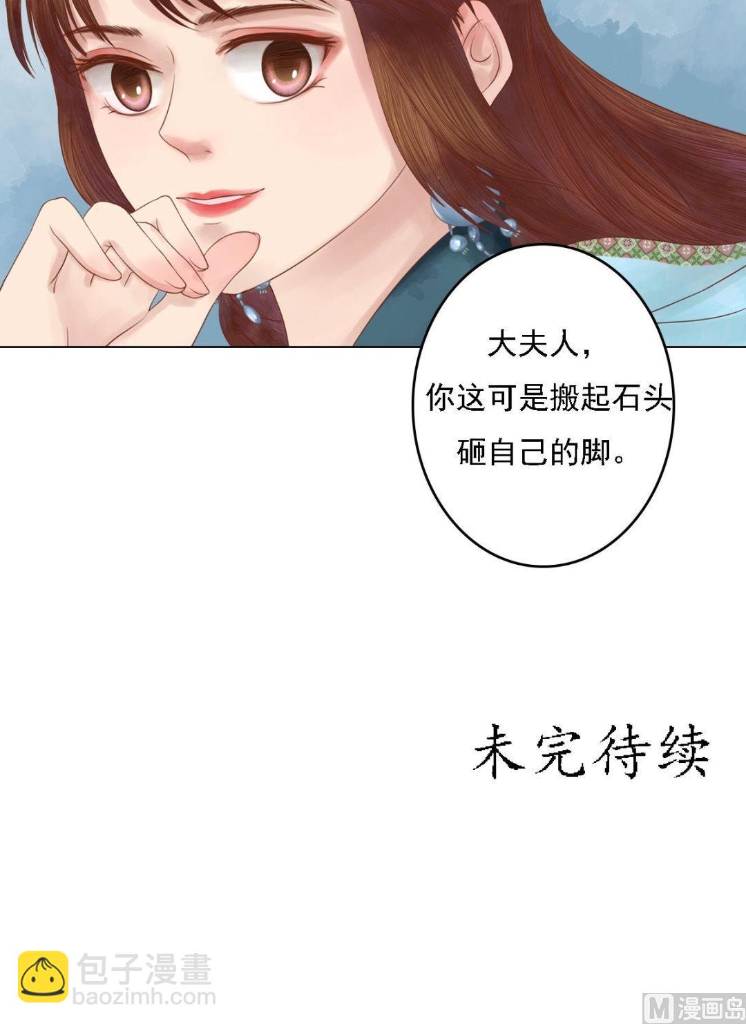 第34话瓦解心防-第35话