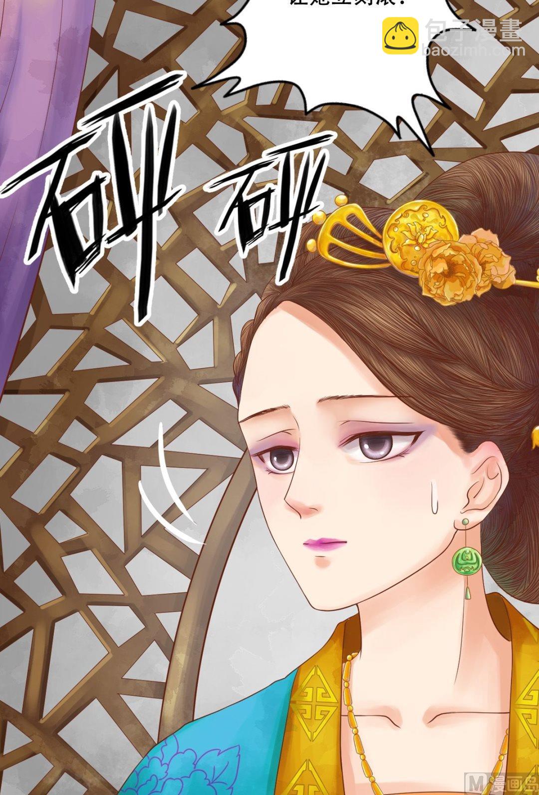 第34话瓦解心防-第35话