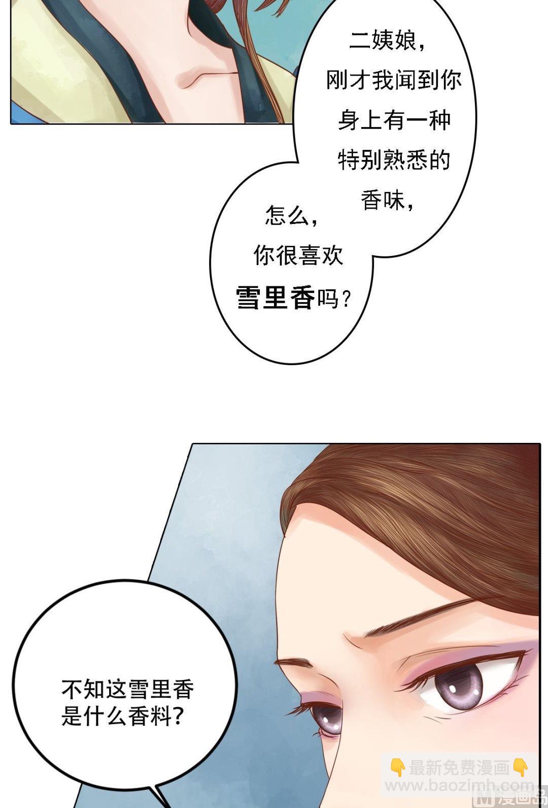 第34话瓦解心防-第35话