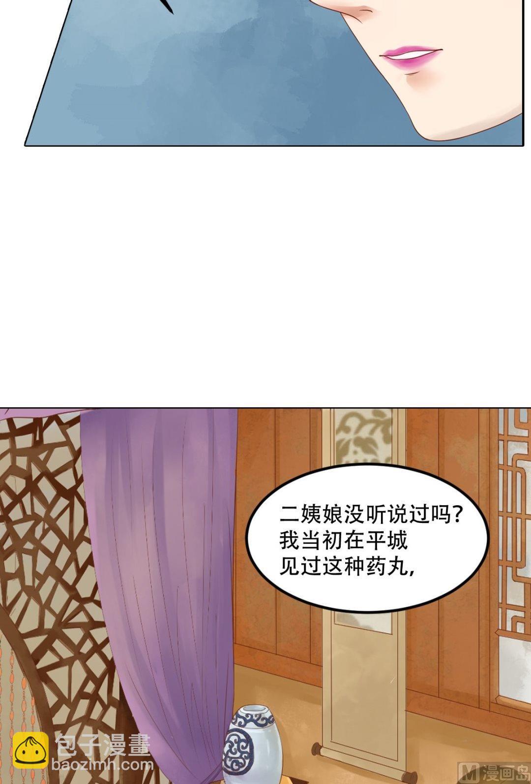 第34话瓦解心防-第35话