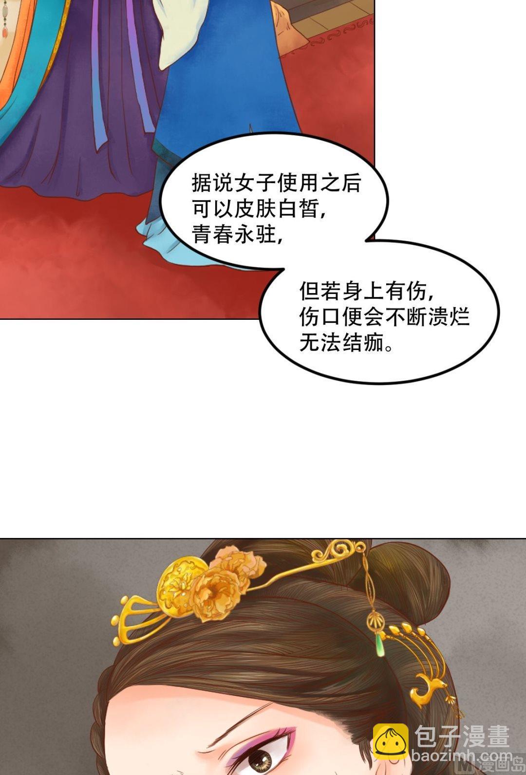 第34话瓦解心防-第35话