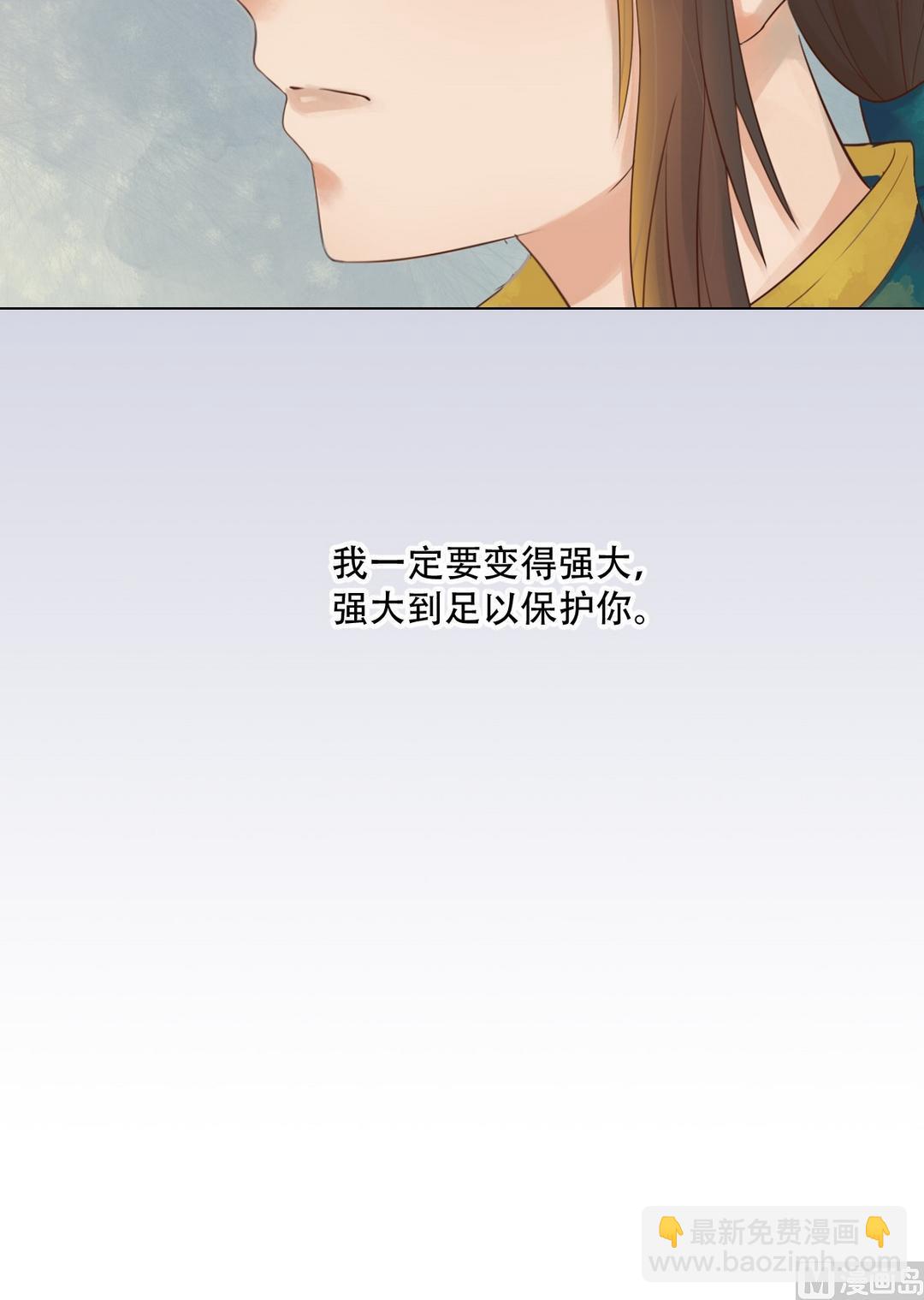 第36话花间-第37话
