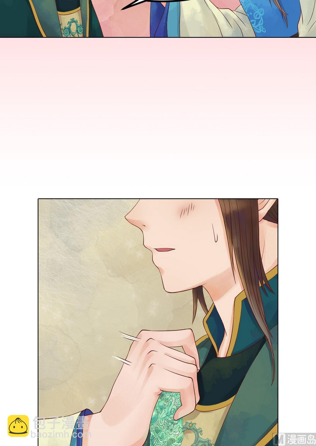 第36话花间-第37话