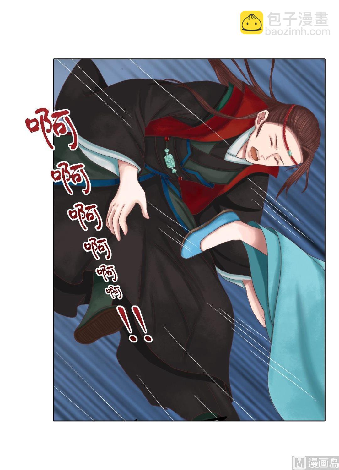 第38话严惩高进-第39话