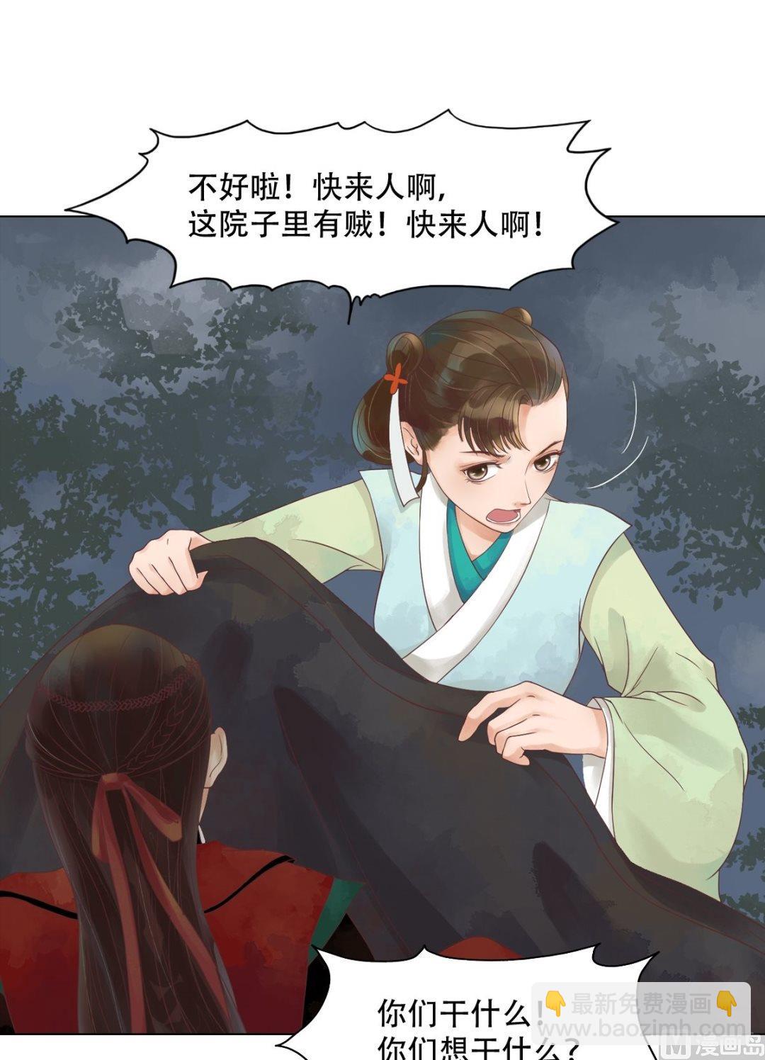 第38话严惩高进-第39话