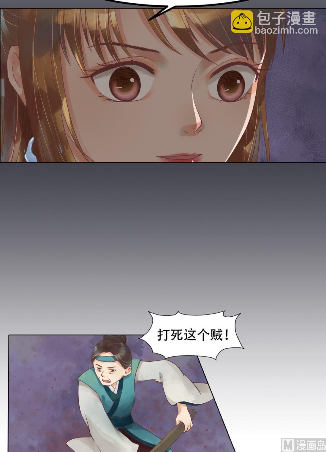 第38话严惩高进-第39话