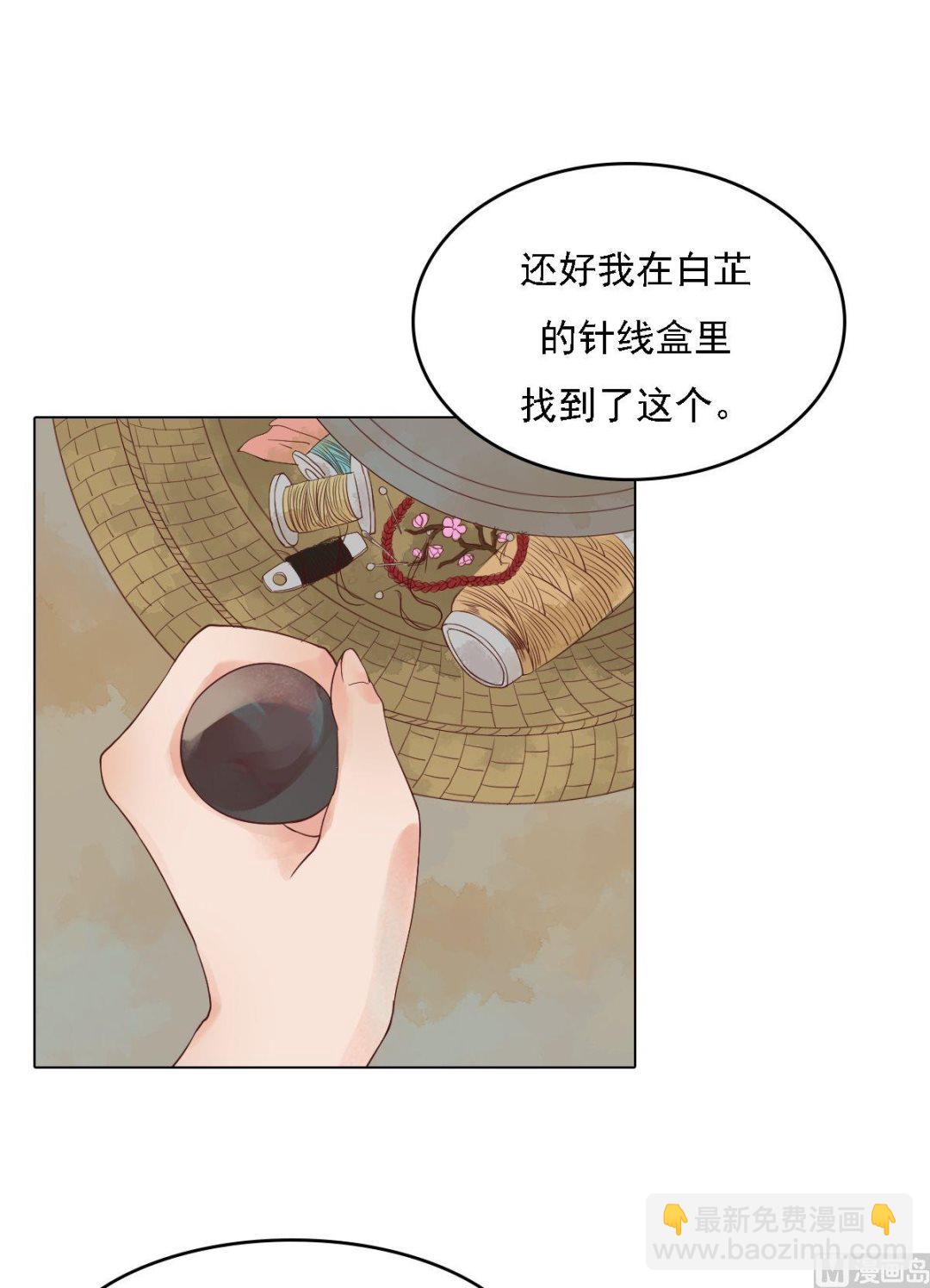 第38话严惩高进-第39话