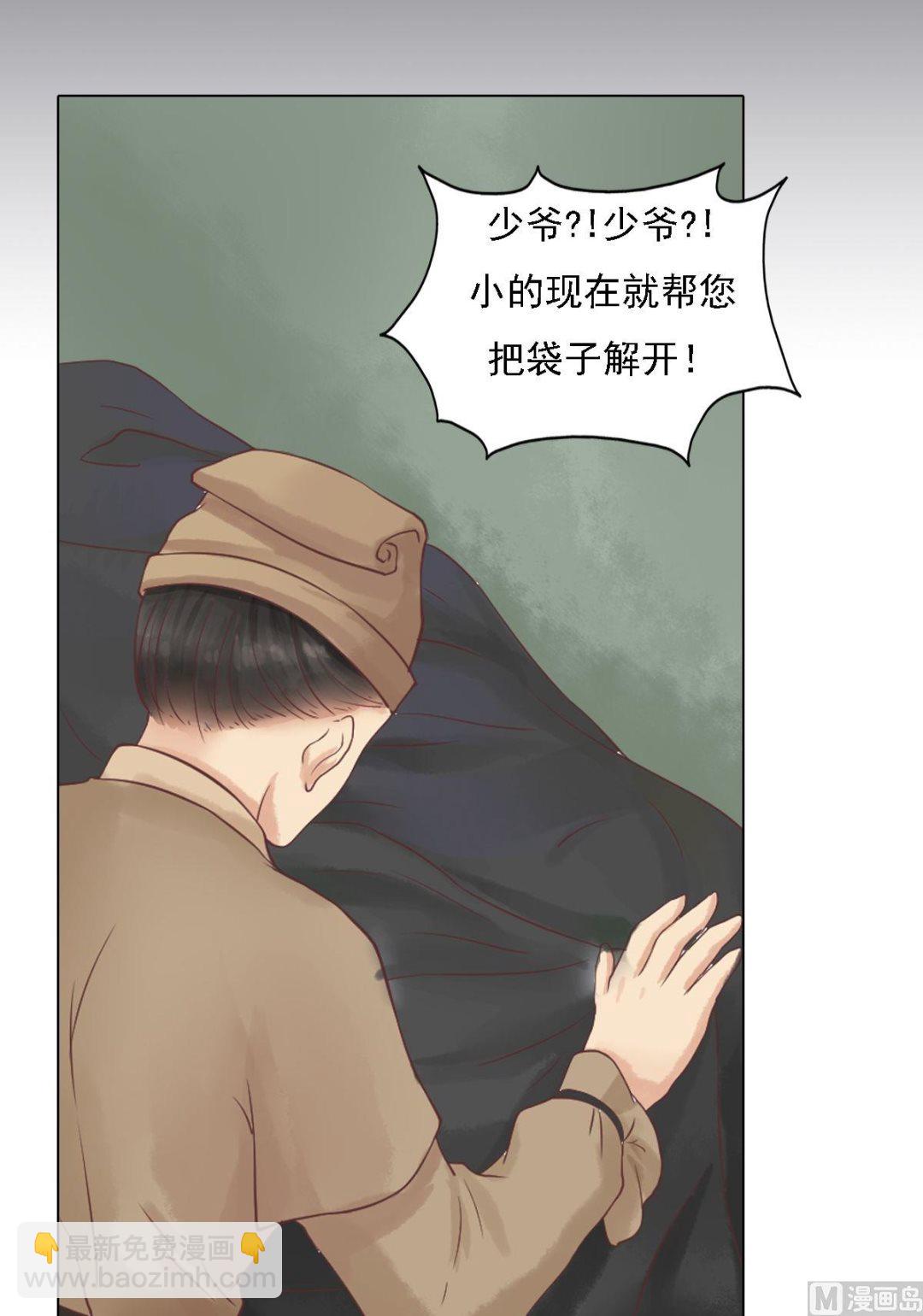 第38话严惩高进-第39话