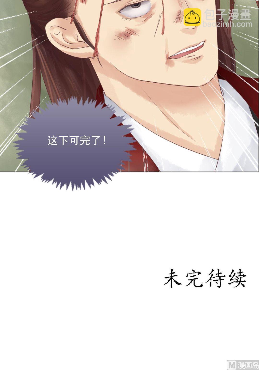 第38话严惩高进-第39话