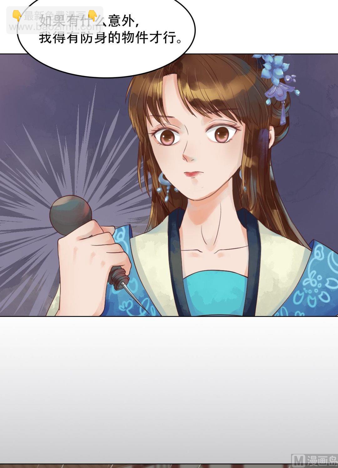 第38话严惩高进-第39话