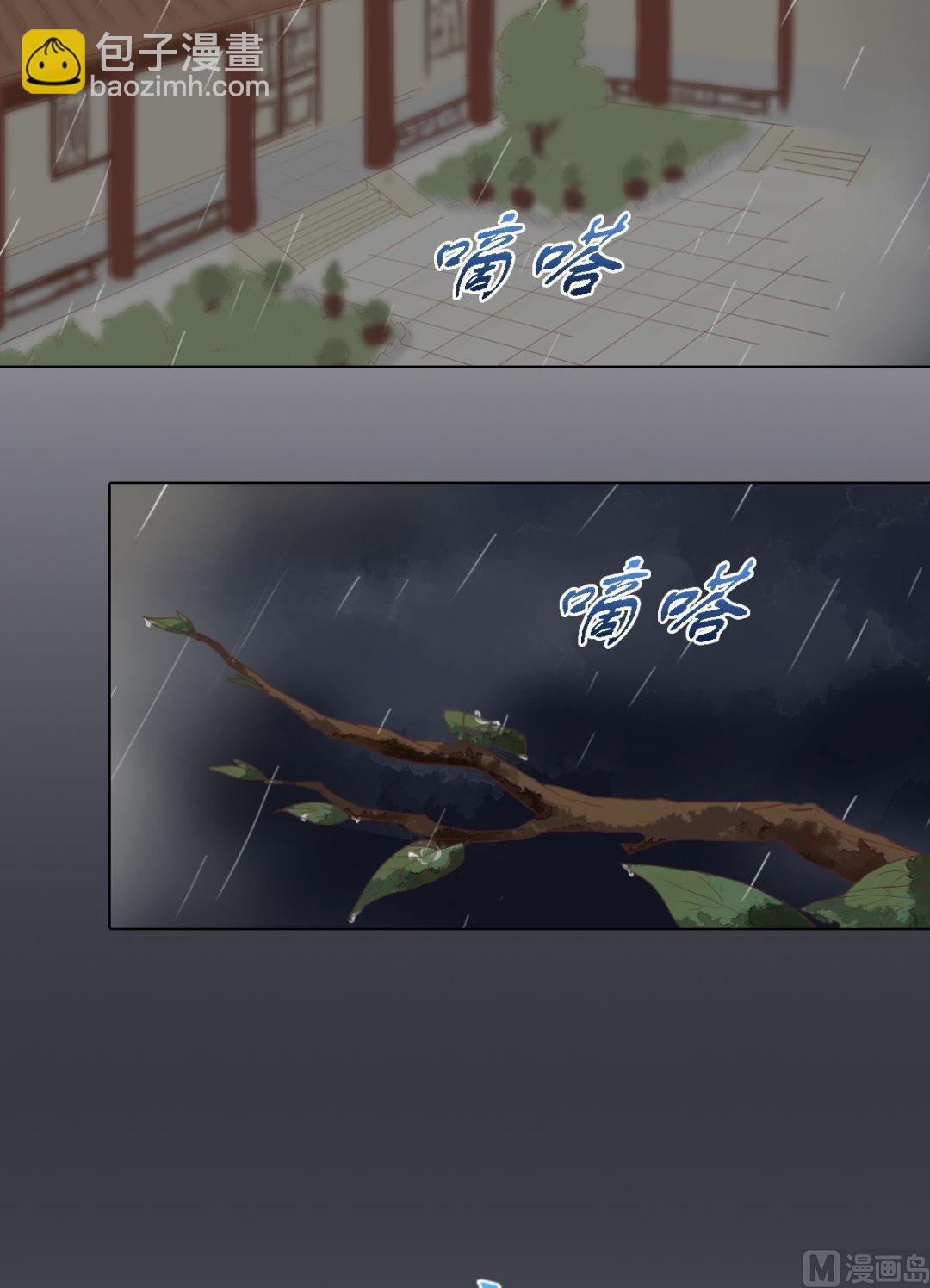 第38话严惩高进-第39话