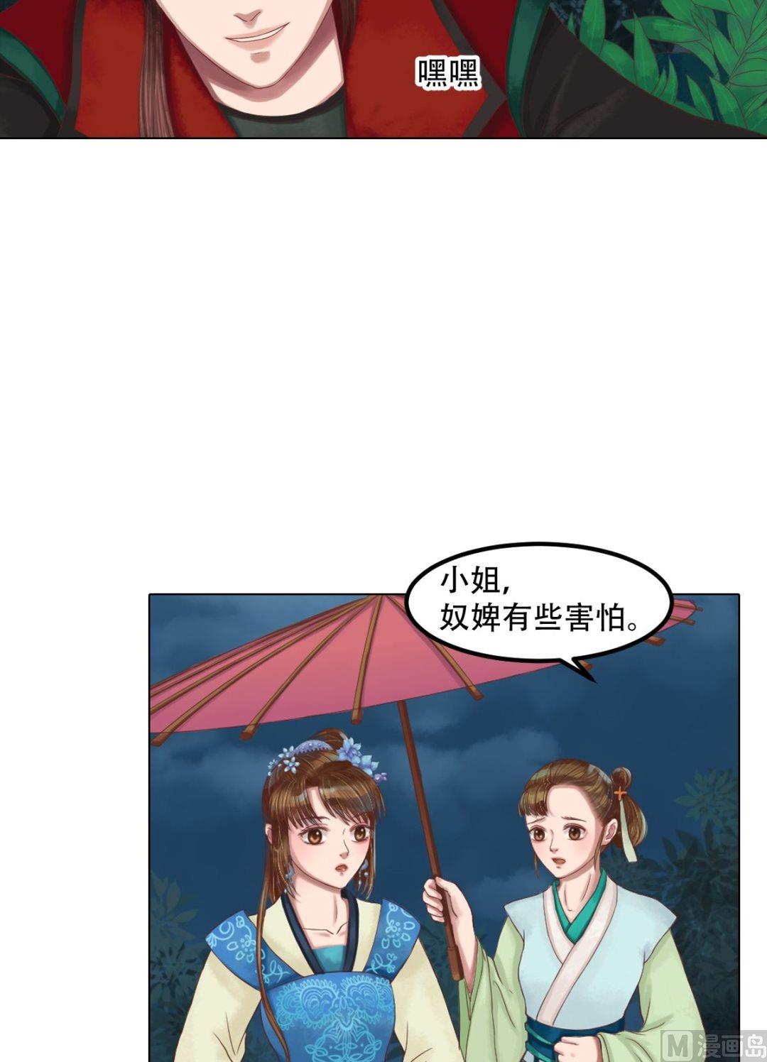 第38话严惩高进-第39话