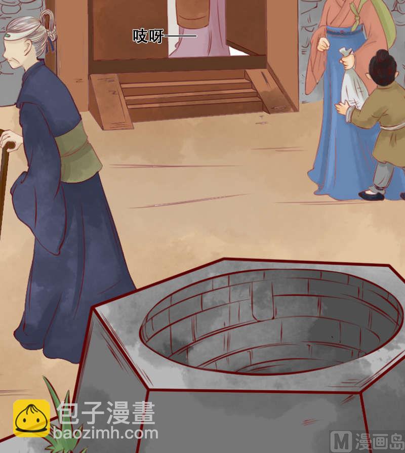 第4话 将计就计-第5话