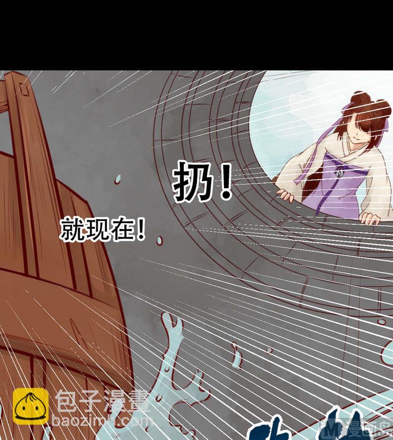 第4话 将计就计-第5话