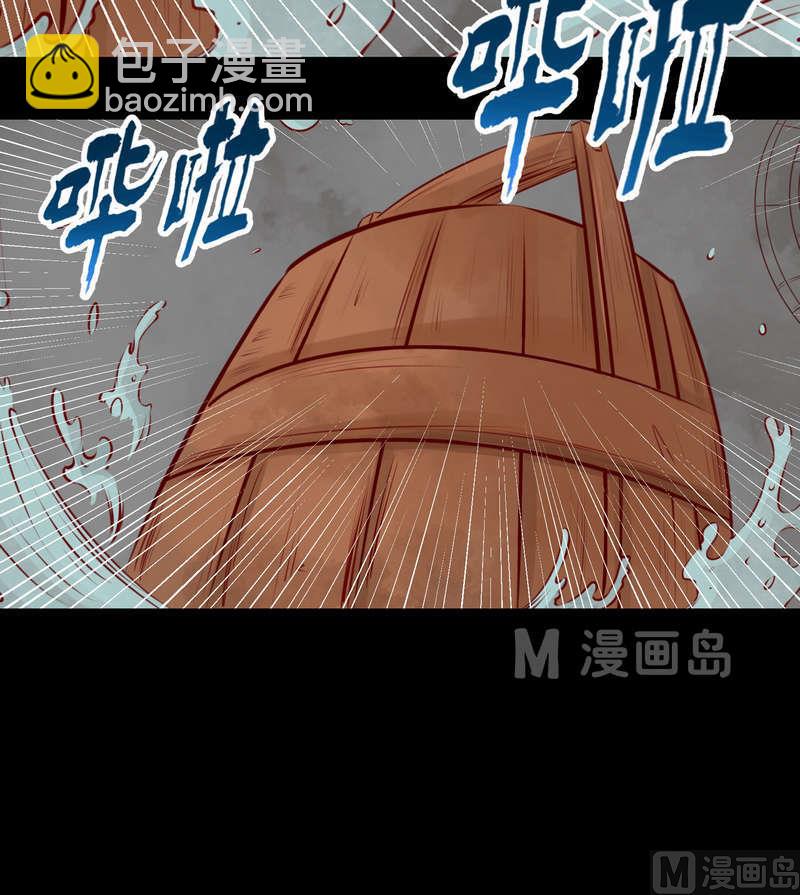 第4话 将计就计-第5话