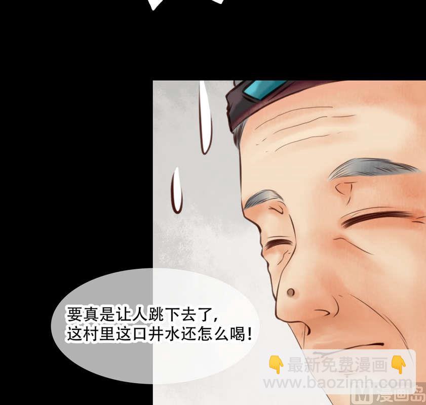 第4话 将计就计-第5话