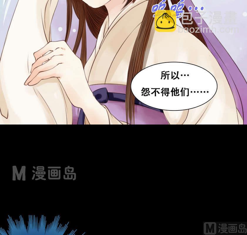第4话 将计就计-第5话
