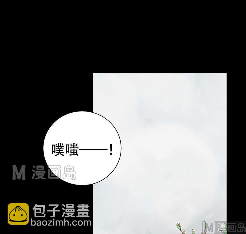第4话 将计就计-第5话