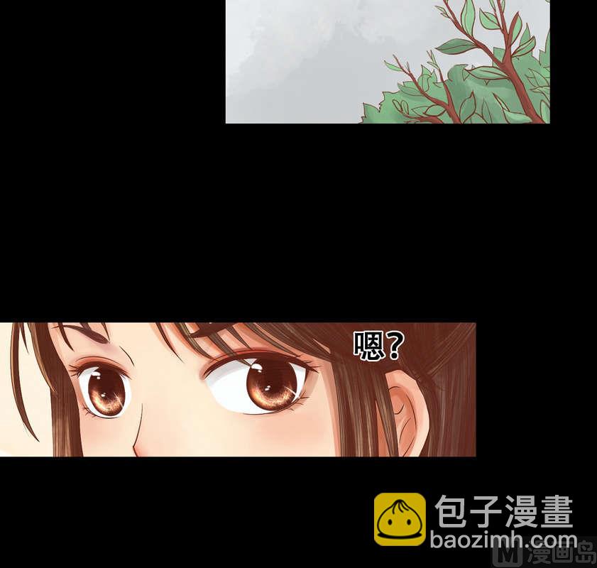 第4话 将计就计-第5话