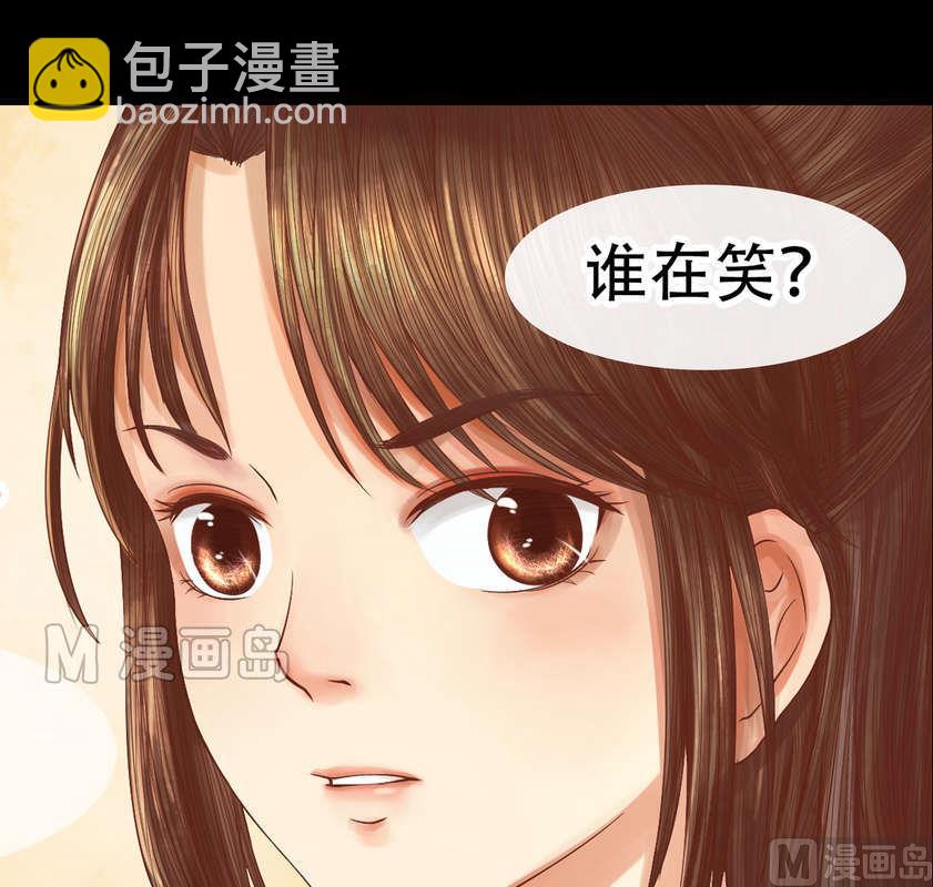 第4话 将计就计-第5话