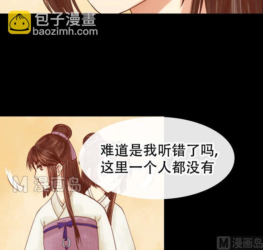 第4话 将计就计-第5话