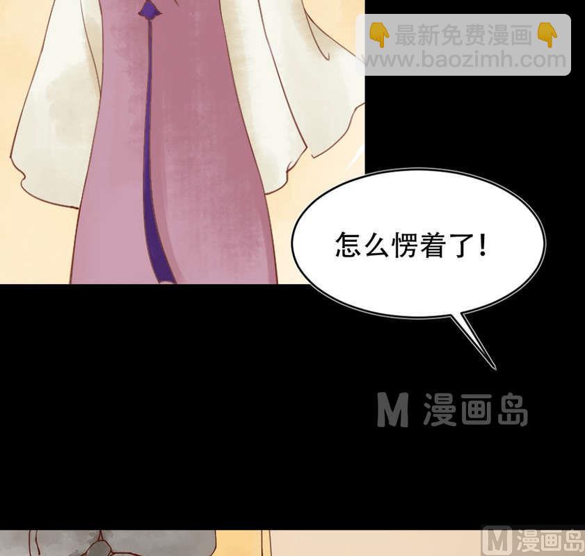 第4话 将计就计-第5话
