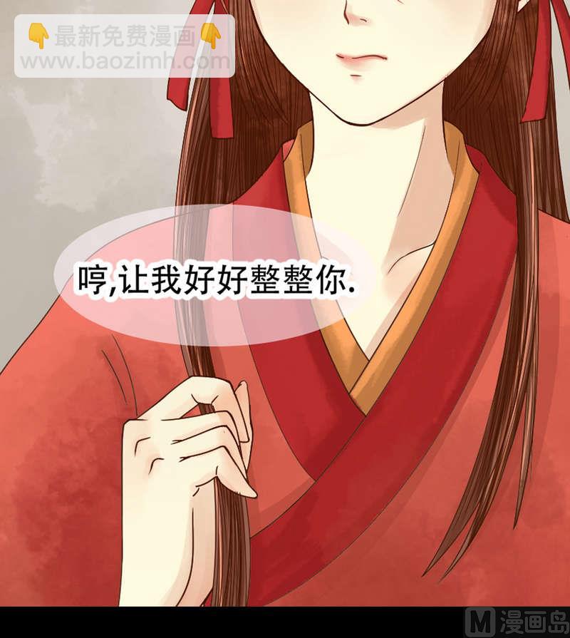第4话 将计就计-第5话
