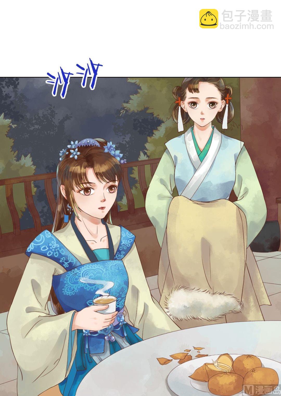 第40话 魏国夫人-第41话