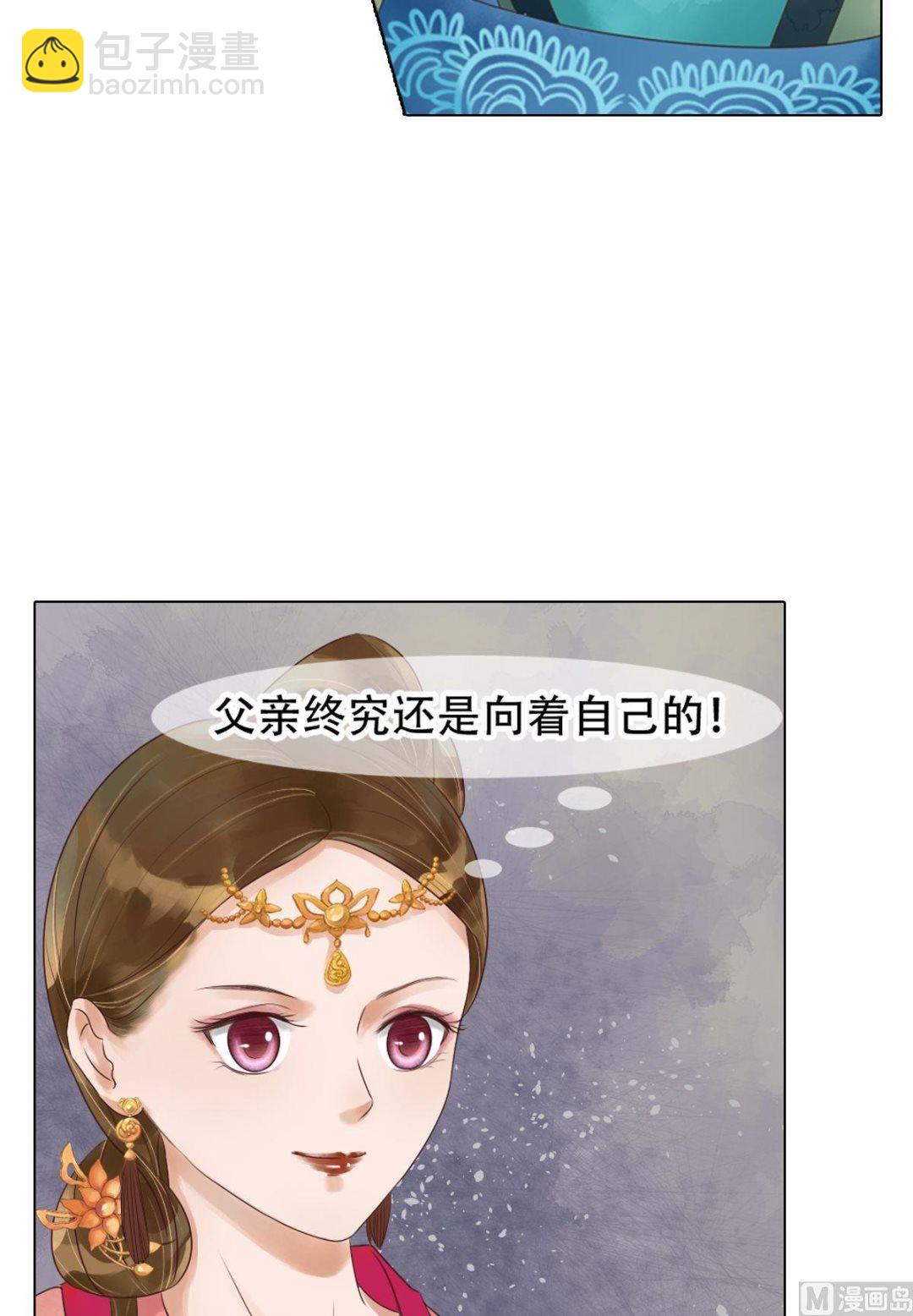 第44话敏德救场-第45话