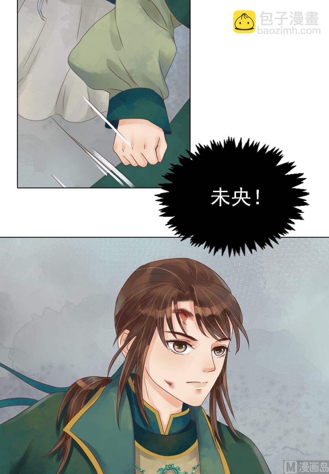 第44话敏德救场-第45话