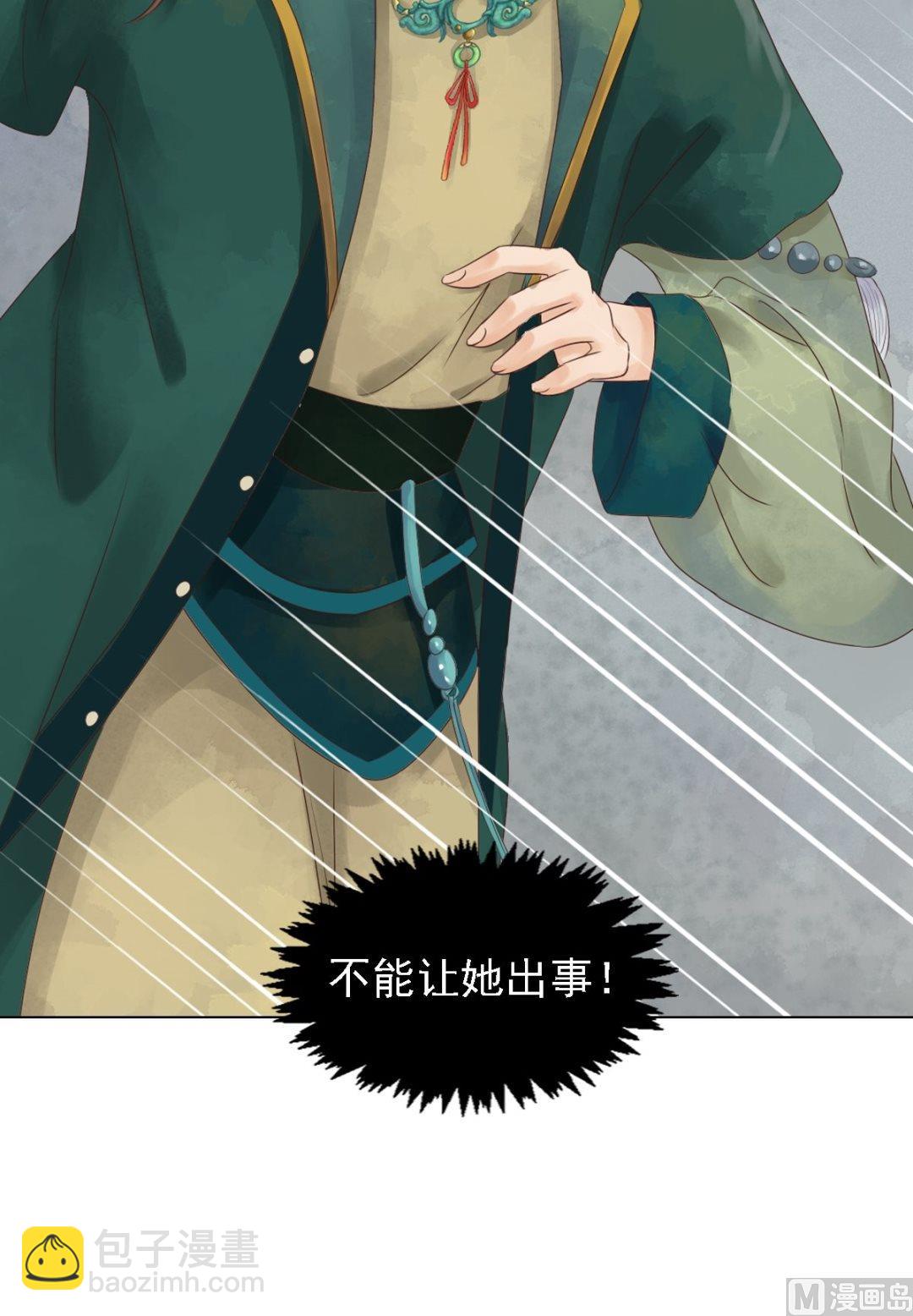 第44话敏德救场-第45话