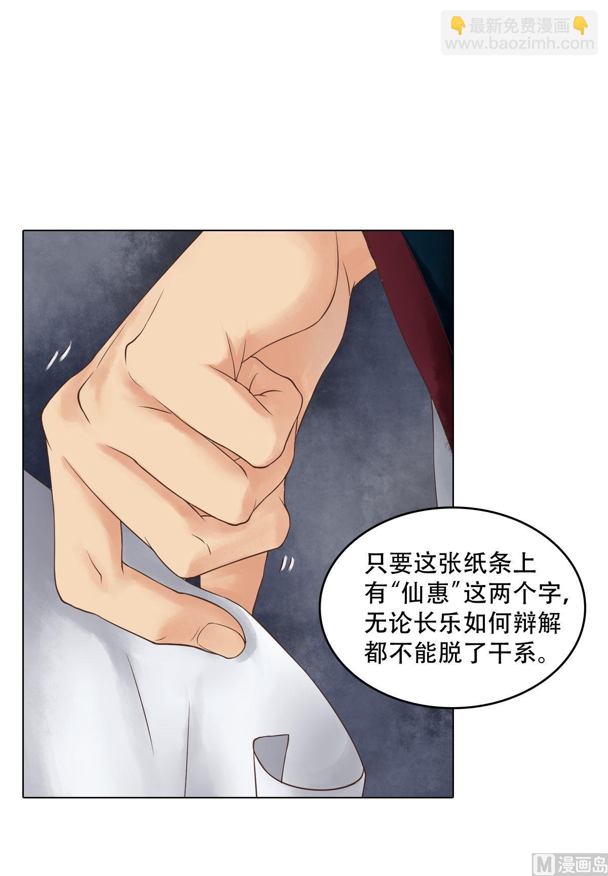 第44话敏德救场-第45话
