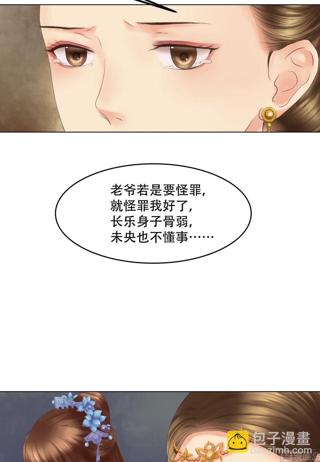第44话敏德救场-第45话