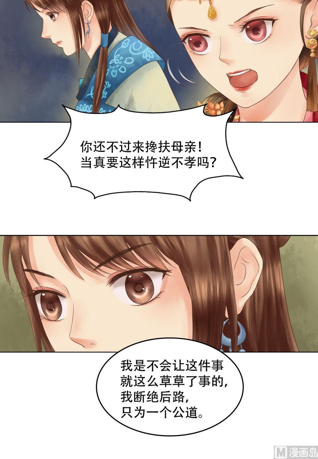 第44话敏德救场-第45话