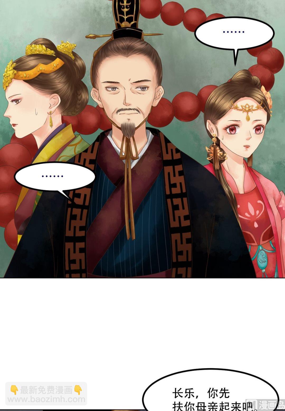 第44话敏德救场-第45话