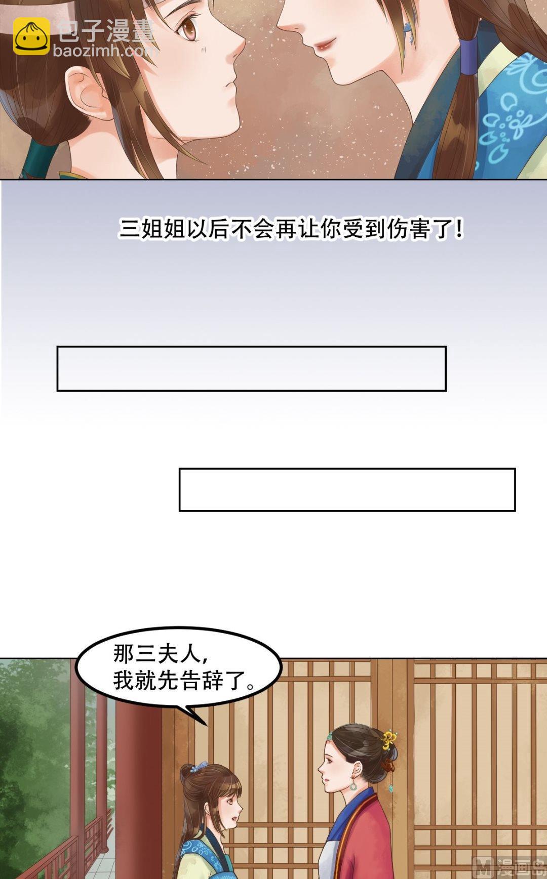 第46话姐弟温存-第47话